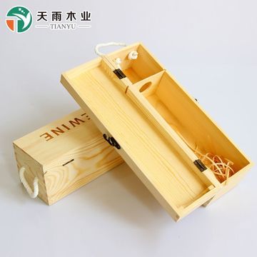 热卖红酒木盒单支礼盒松木木盒子葡萄酒包装盒箱子批发-阿里巴巴