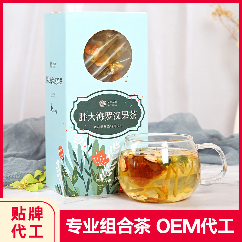 蚂蚁家族 胖大海菊花茶 组合茶凉茶胖大海菊花罗汉果茶