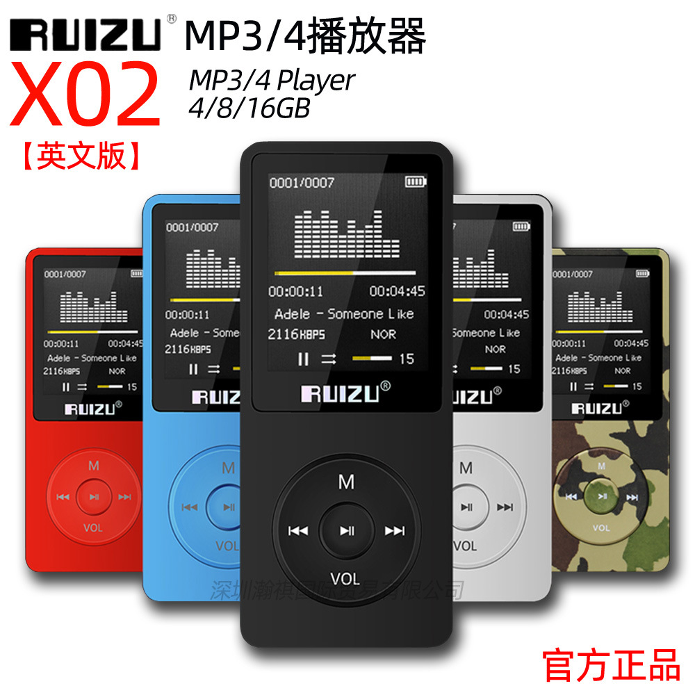 【英文版】RUIZU/锐族X02运动MP3播放器 无损录音带屏随身听英语