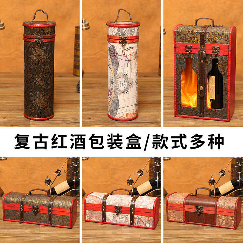 中式仿古做旧木质手提红酒盒PU皮葡萄酒包装盒单支圆筒收纳木盒