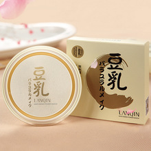 LANQIN日系遮瑕定妆豆乳粉饼 修容白皙彩妆持久控油保湿蜜粉正品