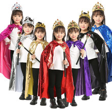 万圣节六一儿童服装披风 公主国王披风 儿童80cm亮布 烫金银披风