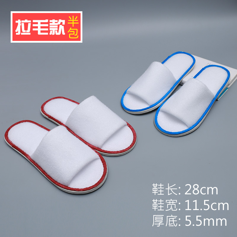 Disposable Slippers Factory Five-Star High-End Hotel Bed & Breakfast Slippers Custom Wholesale Non-Woven Fabric Napping