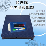 普瑞逊 称重传感器发送数据到plc系统可列阵组合 tc-02称重模块