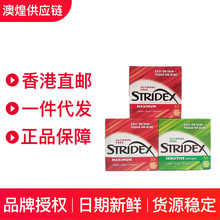 美国stridex水杨酸棉片软帖无jiu精55片施颜适绿罐红罐代发