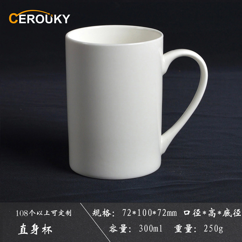 Mug Customized Logo Coffee Cup Mug Customized Ceramic Cup Customized Gift Customized Mug Advertising Cup