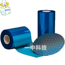 LED硅片蓝膜  SPV224蓝膜 半导体晶圆蓝膜
