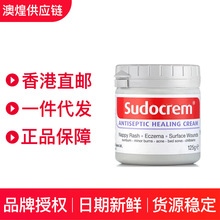 英国Sudocrem婴儿屁屁霜护臀膏屁屁乐红屁护臀霜125g