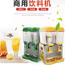 饮料机果汁机商用冷热豆浆机双缸热饮机冷饮机两用搅拌喷淋奶茶机