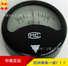 JCZ-10型磁场计JCZ10磁场测量仪 磁场强度检量程0~10x10-４剩磁场