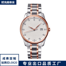 手表 手表 男士 瑞士手表 手表 钢带 瑞士手表男 礼品手表