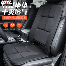 日本YAC汽车单片坐垫无靠背夏季 小车司机主驾驶座垫单座四季通用