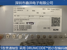 EC05E1220401采用DRUMCODE小型贯通轴ALPS编码器手机相机耳机应用