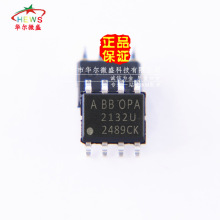 原装正品 质量保证 OPA2132U OPA2132 贴片SOP8 发烧音频双运放IC