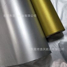 高品质17g金色拷贝纸 银色 珠光色雪梨纸 玫瑰金色包装纸