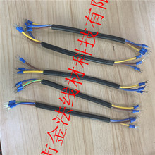 3*2.5非标电缆线电源连电源220v电源线 10A 电缆线 电缆线两头U型