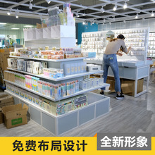 文具店展示柜NOME诺米店精品饰品货架彩妆护肤化妆品中岛柜展示架