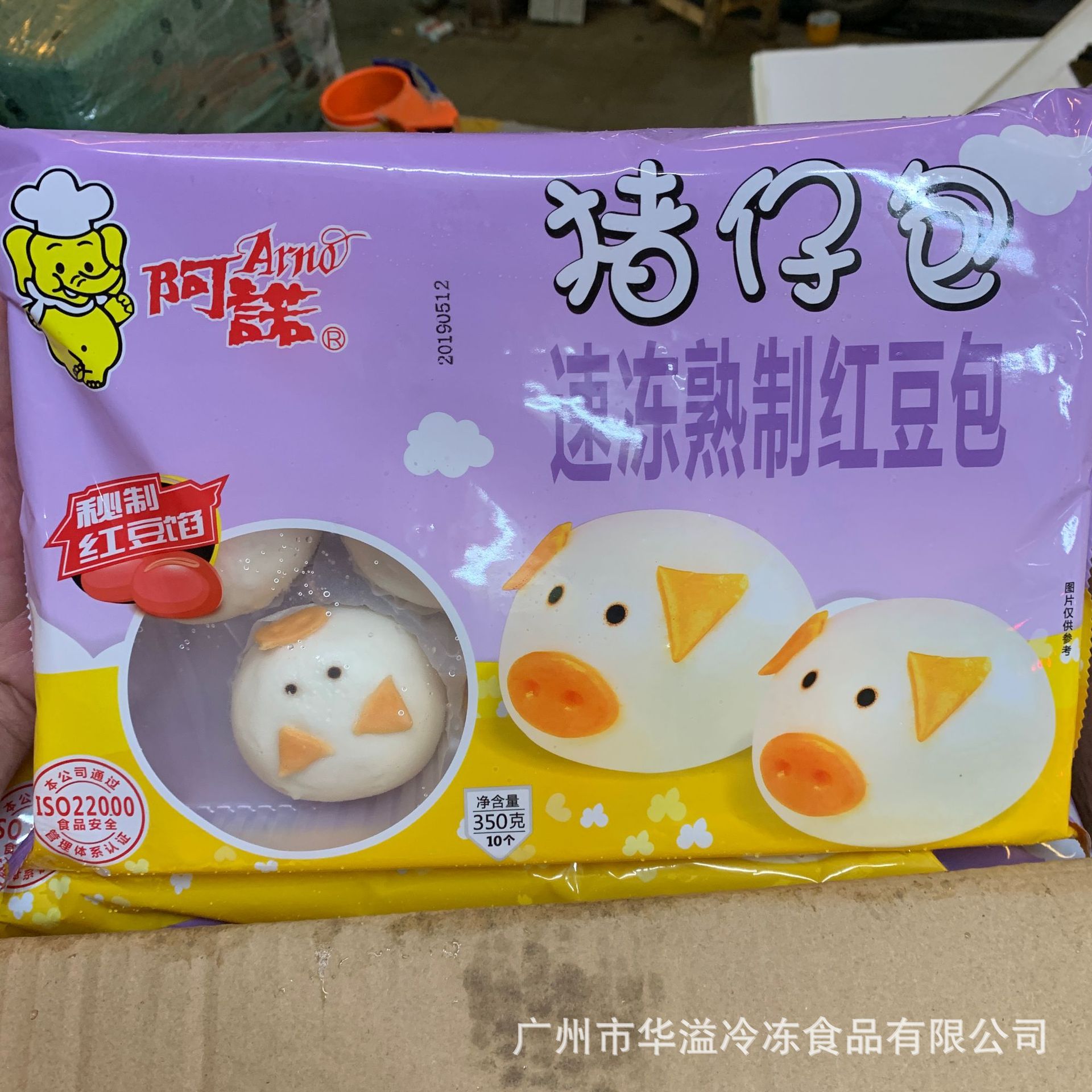 阿诺猪仔包 速冻红豆包 35克*100个/箱 早餐包点红豆馅猪仔包