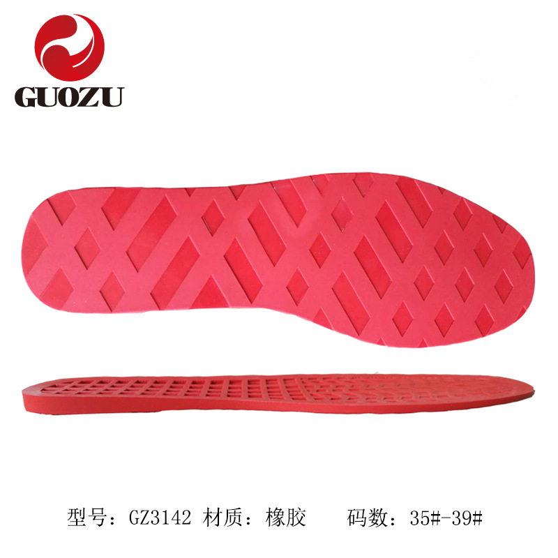 佛山国足鞋材厂女装橡胶rubber鞋底耐磨时尚凉鞋款单鞋款大底批发