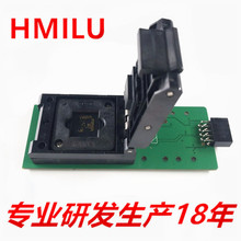 HMILU厂家批发RT809h专用emmc/emcp系列弹片读写座 七合一测试座