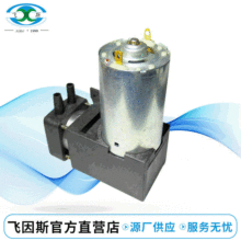 微型真空泵微型直流真空泵微型抽气泵ZH712-8504-5000