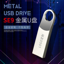 USB3.0高速32Gu盘刻字斜坡e9车载u盘16g音乐系统制作u盘64g闪存盘