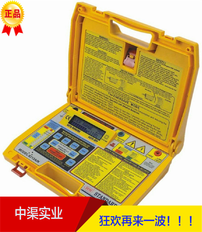 6213ain型高压绝缘兆欧表 800kΩ～500gΩ自动换挡-阿里巴巴