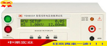 促销YD9850A型程控耐电压、绝缘测试仪 YD9850A 常州扬子