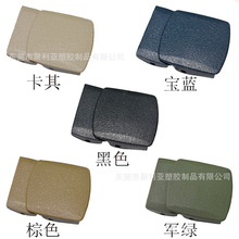 厂家直销：多功能塑料腰带扣 战术腰带扣 塑料配件 适合32 38MM