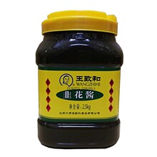 北京王致和韭菜花2500克韭菜花酱火锅店麻辣烫冒菜串串香批发