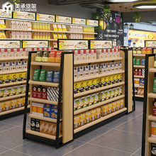 广州美承货架工厂 双面中岛便利店货架 钢木玩具超市货架批发