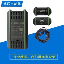 S7 300触摸屏通信适配器5M 电缆 972-0CB30 通信下载编程电缆