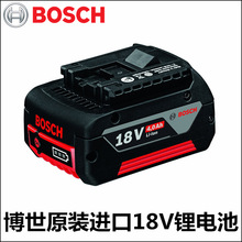 原装博世锂电池18V4.0AH6.0AHGBH180-LI锂电池GDS18V锂电池充电器