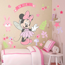 MM005米老鼠米妮卡通公主房装饰贴画儿童房卧室可移除墙贴