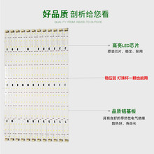 led贴片光源2835双色贴片长条 双色长条改造板无损光源长条客厅灯