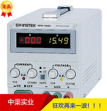 Gwinstek固纬牌SPS-2415型可调式开关直流电源0~24V，0~15A