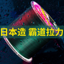 进口500米钓鱼线主线正品超强拉力尼龙路亚线日本渔线海竿海杆线