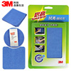 3M Scotch Baijie cloth Wipe cloth Precise Containers liquid crystal Surface Paint Scratch Dishcloth fibre 3M Scotch Baijie cloth Wipe cloth Precise Containers liquid crystal Surface Paint Scratch Dishcloth fibre