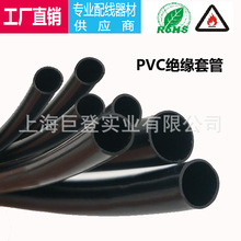 PVC绝缘套管 环保PVC套管 PVC黑色阻燃套管 PVC套管厂家直销