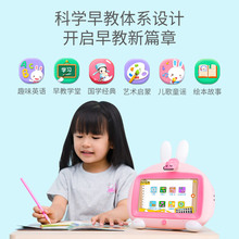 火兔I6S阅读版英语早教学习机视频机婴幼儿礼物宝宝玩具
