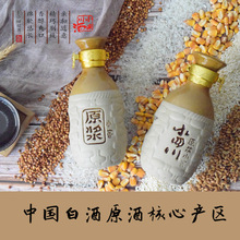 香满路革命小酒42度500ml整箱12瓶浓香型白酒新国标京东快递包邮