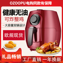 OZOOPU空气炸锅家用大容量电炸锅智能无油烟 多功能电炸锅薯条机