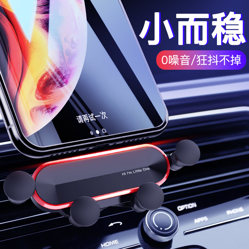 Creative Car Mobile Phone Bracket Car Air Outlet Navigation Bracket Universal Gravity Cartoon Stretch Mini Mobile Phone Holder