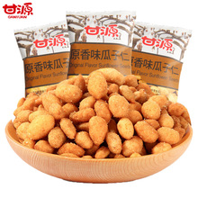 甘源瓜子仁500g 约35包 散装蟹黄味独立小包装休闲坚果炒货小零食