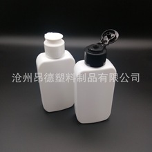 厂家供应100mlPE方瓶油膏瓶翻盖瓶液体瓶汽车用品瓶玻璃油膜瓶