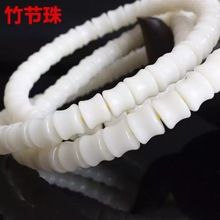 厂家批发精抛白玉菩提根手链108+6颗精品 南瓜/水滴/灯笼/算盘珠