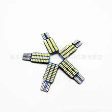 led汽车灯 示宽灯 阅读灯 牌照灯 T10-33-3014smd 正白