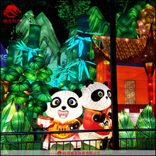 熊猫主题文化花灯定做民宿景区卡通装饰美陈灯光展览迎春彩灯设计