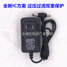 9V2A电源适配器12V2A T口  移动便携式DVD EVD充电器 路由器电源