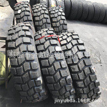 东风2082黄海轮胎255/100/85R16 11R18 12.5R20 37*12.5R16.5正品